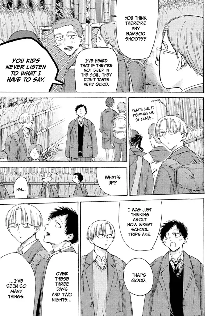 Blue Box Chapter 204 image 13_optimized